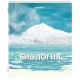 Тетради предметные, КОМПЛЕКТ 13 ПРЕДМЕТОВ, 48 л., обложка картон, BRAUBERG 