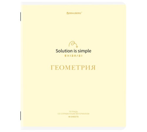 Тетради предметные, КОМПЛЕКТ 12 ПРЕДМЕТОВ, 48 л., обложка картон, BRAUBERG 