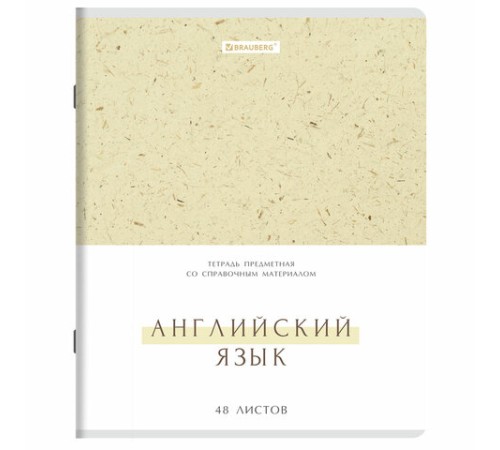 Тетради предметные, КОМПЛЕКТ 12 ПРЕДМЕТОВ, 48 л., обложка картон, BRAUBERG 