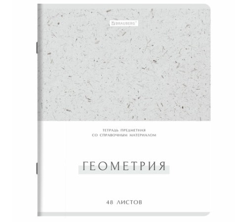 Тетради предметные, КОМПЛЕКТ 12 ПРЕДМЕТОВ, 48 л., обложка картон, BRAUBERG 
