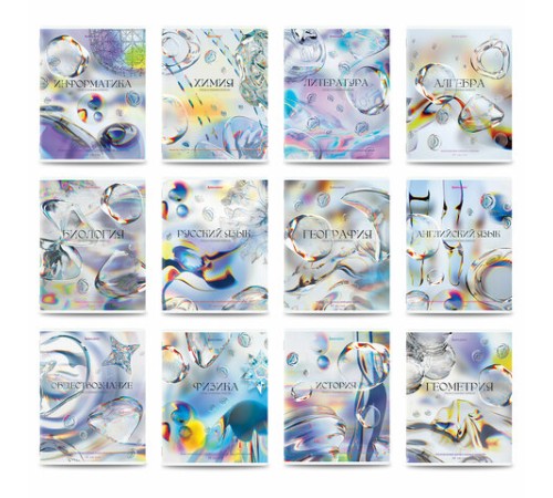 Тетради предметные, КОМПЛЕКТ 12 ПРЕДМЕТОВ, 48 л., глянцевый УФ-лак, BRAUBERG 