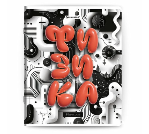 Тетради предметные, КОМПЛЕКТ 12 ПРЕДМЕТОВ, 48 л., глянцевый УФ-лак, BRAUBERG 