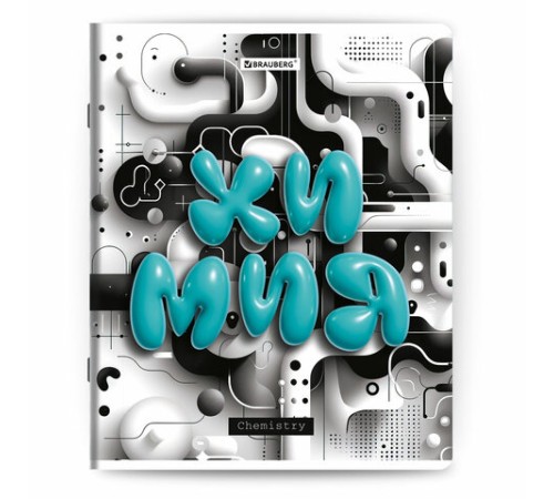 Тетради предметные, КОМПЛЕКТ 12 ПРЕДМЕТОВ, 48 л., глянцевый УФ-лак, BRAUBERG 