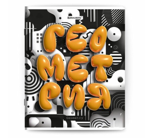 Тетради предметные, КОМПЛЕКТ 12 ПРЕДМЕТОВ, 48 л., глянцевый УФ-лак, BRAUBERG 