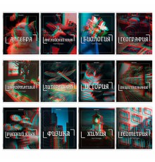 Тетради предметные, КОМПЛЕКТ 12 ПРЕДМЕТОВ, 48 л., глянцевый УФ-лак, BRAUBERG 