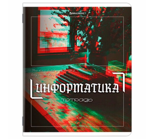 Тетради предметные, КОМПЛЕКТ 12 ПРЕДМЕТОВ, 48 л., глянцевый УФ-лак, BRAUBERG 