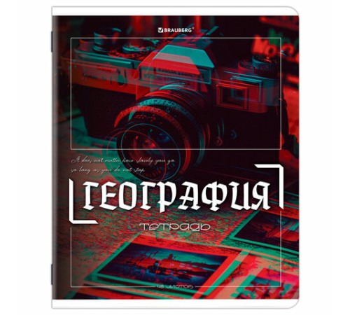 Тетради предметные, КОМПЛЕКТ 12 ПРЕДМЕТОВ, 48 л., глянцевый УФ-лак, BRAUBERG 