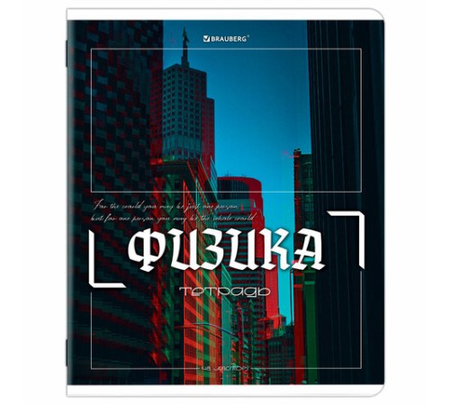 Тетради предметные, КОМПЛЕКТ 12 ПРЕДМЕТОВ, 48 л., глянцевый УФ-лак, BRAUBERG 