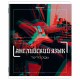 Тетради предметные, КОМПЛЕКТ 12 ПРЕДМЕТОВ, 48 л., глянцевый УФ-лак, BRAUBERG 