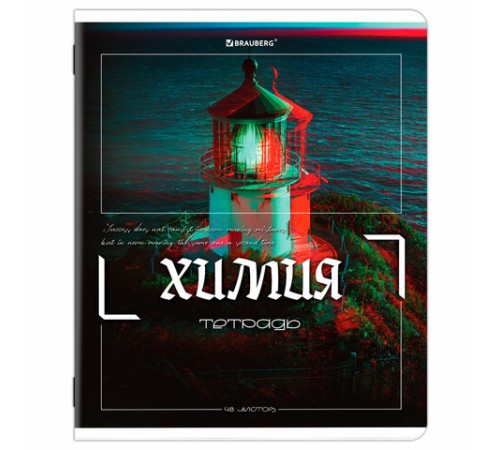 Тетради предметные, КОМПЛЕКТ 12 ПРЕДМЕТОВ, 48 л., глянцевый УФ-лак, BRAUBERG 