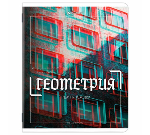 Тетради предметные, КОМПЛЕКТ 12 ПРЕДМЕТОВ, 48 л., глянцевый УФ-лак, BRAUBERG 