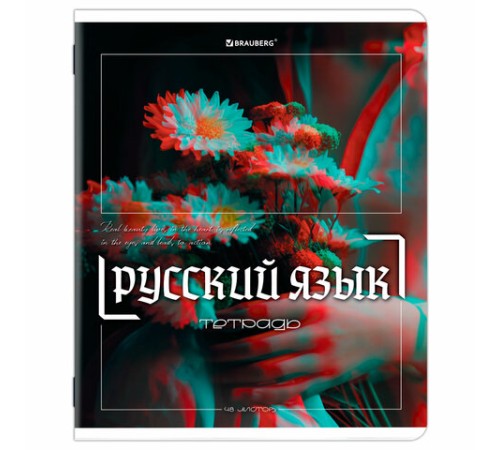 Тетради предметные, КОМПЛЕКТ 12 ПРЕДМЕТОВ, 48 л., глянцевый УФ-лак, BRAUBERG 