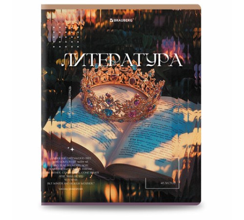 Тетради предметные, КОМПЛЕКТ 12 ПРЕДМЕТОВ, 48 л., глянцевый УФ-лак, BRAUBERG 