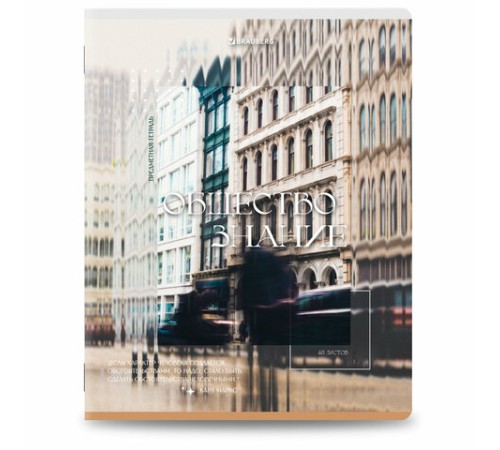 Тетради предметные, КОМПЛЕКТ 12 ПРЕДМЕТОВ, 48 л., глянцевый УФ-лак, BRAUBERG 