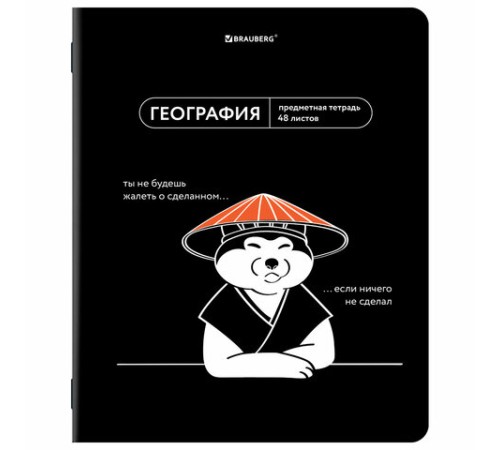 Тетради предметные, КОМПЛЕКТ 12 ПРЕДМЕТОВ, 48 л., TWIN лак, BRAUBERG 