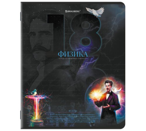 Тетради предметные, КОМПЛЕКТ 12 ПРЕДМЕТОВ, 48 л., TWIN лак, BRAUBERG 