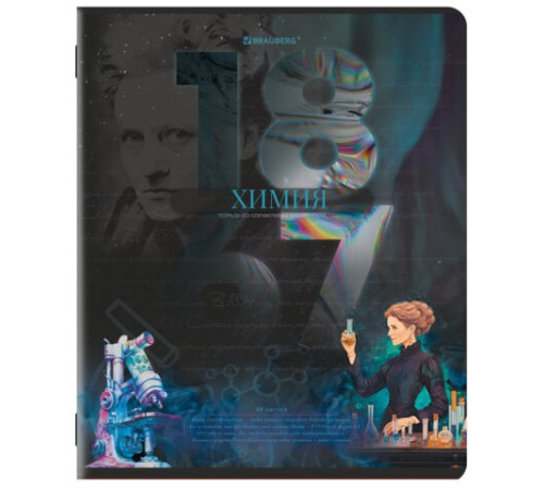 Тетради предметные, КОМПЛЕКТ 12 ПРЕДМЕТОВ, 48 л., TWIN лак, BRAUBERG 