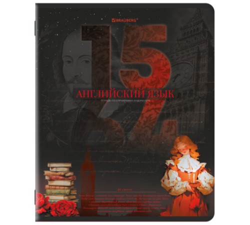 Тетради предметные, КОМПЛЕКТ 12 ПРЕДМЕТОВ, 48 л., TWIN лак, BRAUBERG 