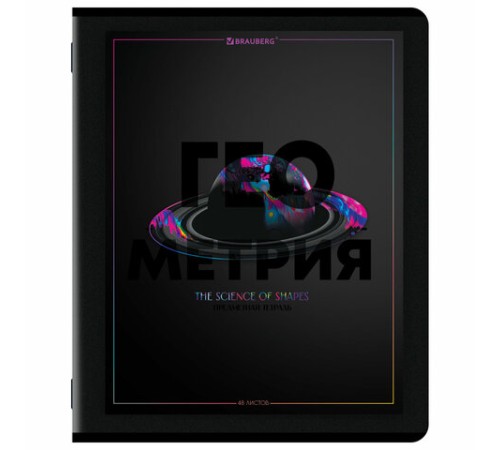 Тетради предметные, КОМПЛЕКТ 12 ПРЕДМЕТОВ, 48 л., матовая ламинация, лак, BRAUBERG 