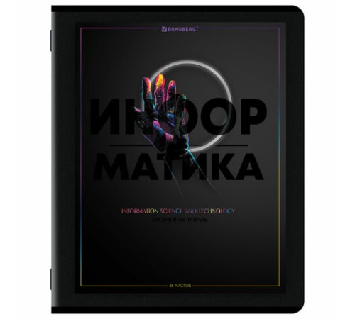 Тетради предметные, КОМПЛЕКТ 12 ПРЕДМЕТОВ, 48 л., матовая ламинация, лак, BRAUBERG 