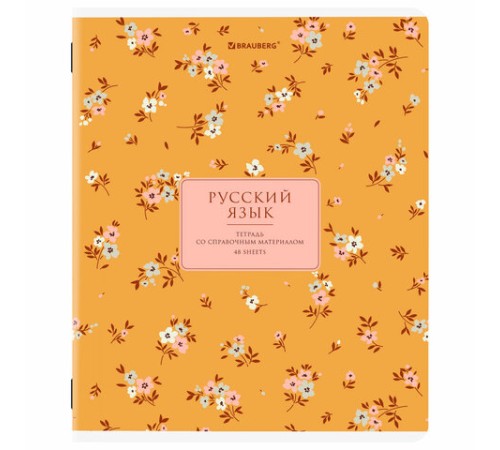 Тетради предметные, КОМПЛЕКТ 12 ПРЕДМЕТОВ, 48 л., рельефный картон, BRAUBERG 