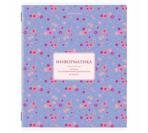 Тетради предметные, КОМПЛЕКТ 12 ПРЕДМЕТОВ, 48 л., рельефный картон, BRAUBERG 