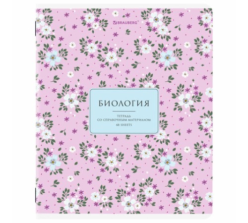 Тетради предметные, КОМПЛЕКТ 12 ПРЕДМЕТОВ, 48 л., рельефный картон, BRAUBERG 