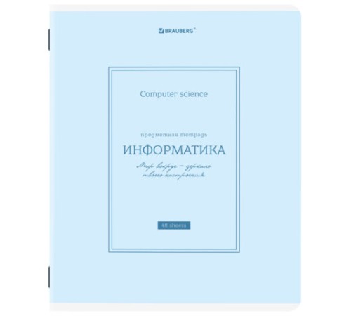 Тетради предметные, КОМПЛЕКТ 12 ПРЕДМЕТОВ, 48 л., рельефный картон, матовая ламинация, BRAUBERG 