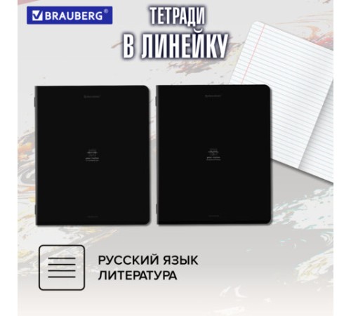 Тетради предметные, КОМПЛЕКТ 12 ПРЕДМЕТОВ, 48 л., SoftTouch, BRAUBERG 