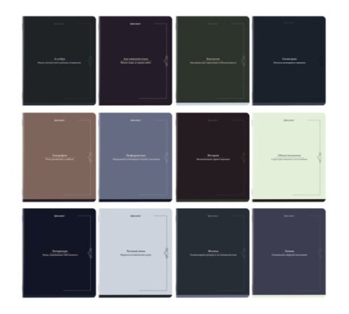 Тетради предметные, КОМПЛЕКТ 12 ПРЕДМЕТОВ, 48 л., SoftTouch, BRAUBERG 