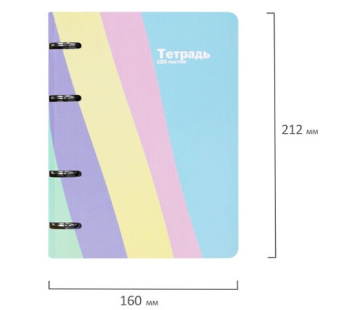 Тетрадь на кольцах А5 160х212 мм, 120 л., картон, матовая ламинация, клетка, BRAUBERG, кросс-серия PASTEL, 405197