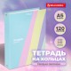 Тетрадь на кольцах А5 175х215 мм, 120 л., твердый картон, клетка, BRAUBERG, кросс-серия PASTEL, 405198