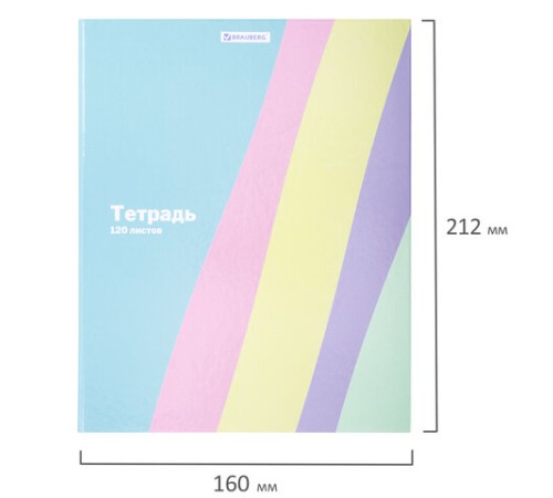 Тетрадь на кольцах А5 175х215 мм, 120 л., твердый картон, клетка, BRAUBERG, кросс-серия PASTEL, 405198