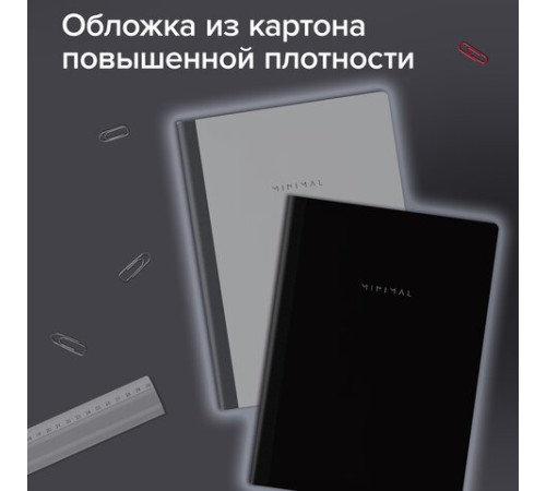 Тетрадь А4 96 л. BRAUBERG, на сшивке с корешком, клетка, обложка картон, 
