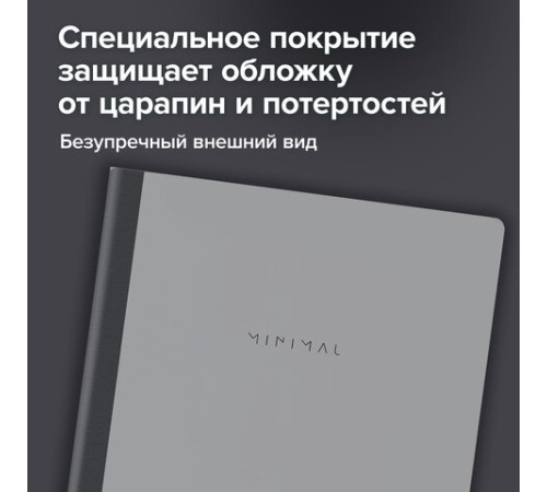 Тетрадь А4 96 л. BRAUBERG, на сшивке с корешком, клетка, обложка картон, 