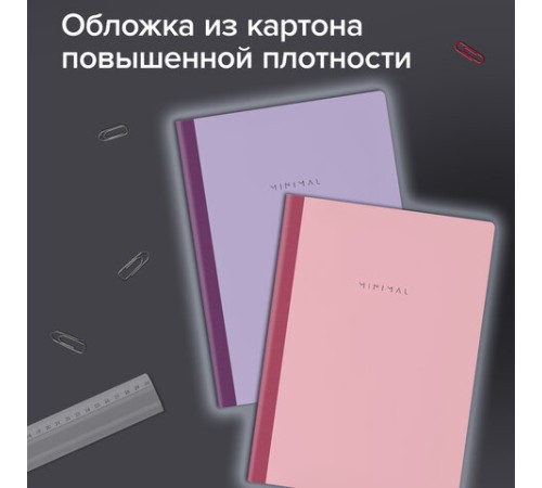 Тетрадь А4 96 л. BRAUBERG, на сшивке с корешком, клетка, обложка картон, 