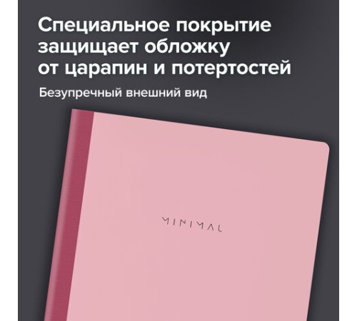 Тетрадь А4 96 л. BRAUBERG, на сшивке с корешком, клетка, обложка картон, 