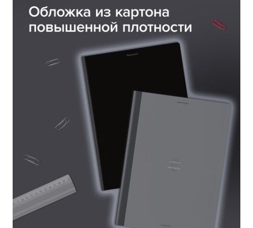 Тетрадь А4 96 л. BRAUBERG, на сшивке с корешком, клетка, обложка картон, 