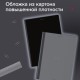Тетрадь А4 96 л. BRAUBERG, на сшивке с корешком, клетка, обложка картон, 