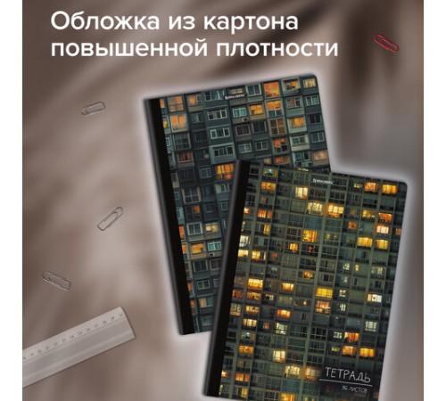 Тетрадь А4 96 л. BRAUBERG, на сшивке с корешком, клетка, обложка картон, 