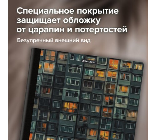 Тетрадь А4 96 л. BRAUBERG, на сшивке с корешком, клетка, обложка картон, 