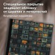 Тетрадь А4 96 л. BRAUBERG, на сшивке с корешком, клетка, обложка картон, 