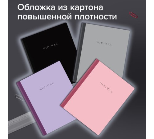Тетрадь А5 96 л. BRAUBERG, на сшивке с корешком, клетка, обложка картон, 