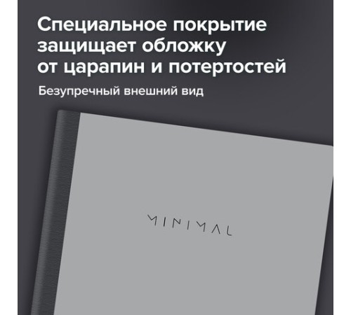 Тетрадь А5 96 л. BRAUBERG, на сшивке с корешком, клетка, обложка картон, 