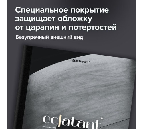 Тетрадь А5 96 л. BRAUBERG, на сшивке с корешком, клетка, обложка картон, 