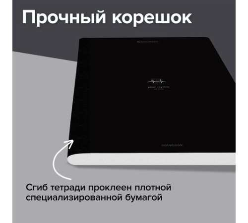 Тетрадь А5 96 л. BRAUBERG, на сшивке с корешком, клетка, обложка картон, 