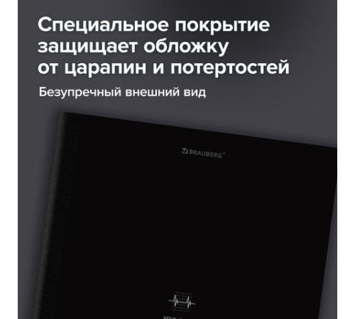 Тетрадь А5 96 л. BRAUBERG, на сшивке с корешком, клетка, обложка картон, 