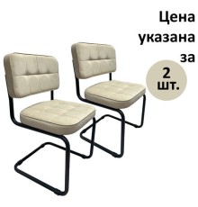 Стулья КОМПЛЕКТ 2 шт., РС14М, черный каркас, велюр, бежевый, разобранные