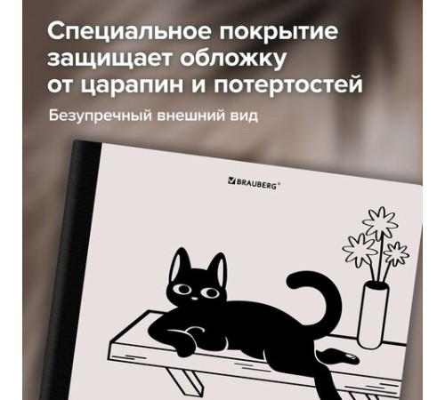 Тетрадь А5 96 л. BRAUBERG, на сшивке с корешком, клетка, обложка картон, 