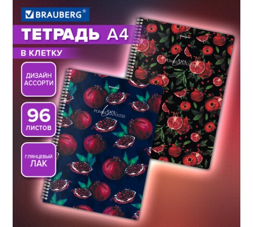 Тетрадь А4, 96 л., BRAUBERG, гребень, клетка, глянцевый лак, 
